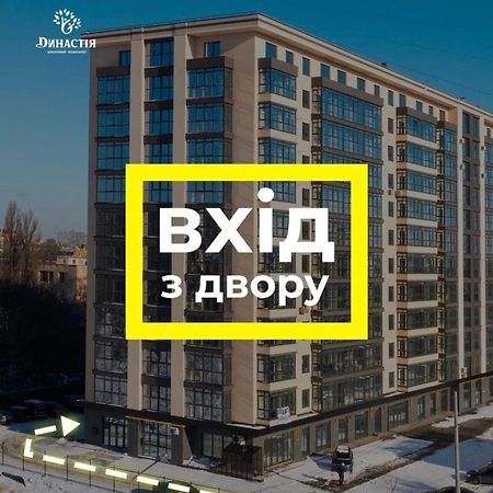 Scandik Apartment Studio ポルタヴァ エクステリア 写真